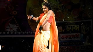 Tukurtukurdekhtehokyadjsong  Miss Disha  Arup dance academy  r b dance group  tukur tukur [upl. by Whitson]