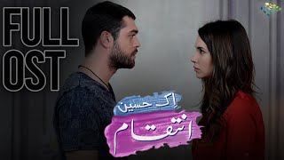 Ek Haseen Intiqam  OST  Most Romantic Song of the Year  Turkish Drama  Urdu Dubbed  EHI  RI1 [upl. by Aver]