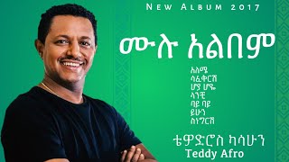 Teddy Afro Full Album  ቴዲ አፍሮ ሙሉ አልበም [upl. by Darya]