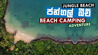 Beach Camping  Jungle Beach  Galle  Camping Adventure  Vlog 13 [upl. by Niltyak]