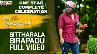 ALVP SITTHARALA PAVANANDE ALLUARJUN ALA VAIKUNTAPURAM MOVIE SITTHARALA SIRAPADU FULL VIDEO SONG [upl. by Eelik]