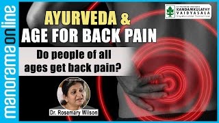 Ayurveda and Age for Back Pain Do people of all ages get back pain  Manorama Online [upl. by Arrej]