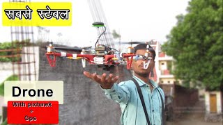 Most stable Drone with pixhawk flight controller and GPS [upl. by Lobel]