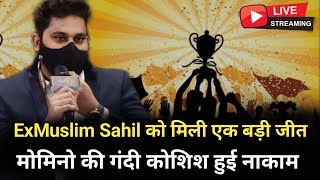 Yet Another Victory For Sahil  ExMuslims Sahil Rocks  Momin Shocks [upl. by Eenrahc]