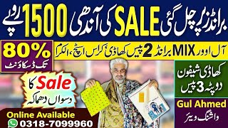 80off 2pc Allover Original MixBrandKhaadi Shafoon 3pcs ladies suitsGulAhmed washandware for jents [upl. by Nahsaj484]