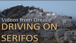 Driving on Serifos  Videos from Greece [upl. by Kayley264]