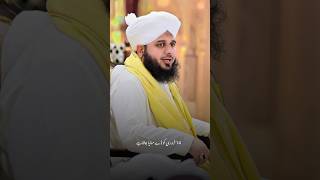 14 February day  peer ajmal raza qadri biyan  WasiCreator🍁  bayan viralvideo islamicshorts [upl. by Olsen]