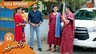 Thalattu  Ep 53  25 June 2021  Sun TV Serial  Tamil Serial [upl. by Panta]