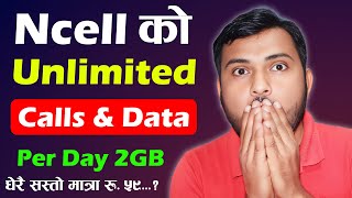 Ncell Per Day 2GB Data  Ncell Best Unlimited Voice amp Data Pack 2023  Best Ncell Combo Pack 2023 [upl. by Barby870]