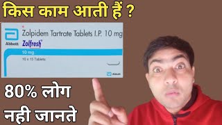 zolfresh 10 mg tablet use in hindi zolpidem tablet zolpidem 10 mg tablet use in hindi [upl. by Maisie257]