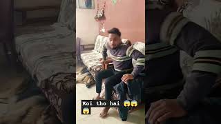 Aap khud hi dekh lo 😱😱😱😱 comedy dawarmala youtubeshorts vlogvideo 😂😂😂 [upl. by Nimrahc]