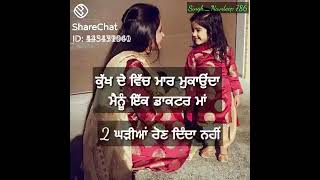 Putta To Pehla Dhiya Punjabi Song  Anantpal Billa  Sangdil 47  New Punjabi Songs 2021 [upl. by Issac337]