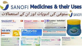 Sanofi Aventis Medicines and their Uses  Dr Ahmed Bukhari [upl. by Raama]