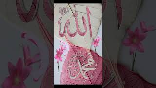 mostpopular love trending best trending islamicstatus hijab islamicvideo viralvideo [upl. by Val982]