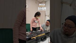 ●營隊限定DJ課● 極稀有課程冬令營 danceSolaso舞蹈流行舞跳舞桃園小學生充滿愛與歡笑的教室 [upl. by Llenrahc972]