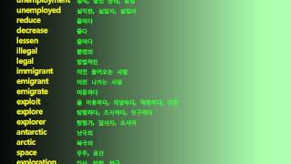 능률 보카 voca 이찬승 어원편 40일 원어민 English Korean Vocabulary [upl. by Ziegler69]