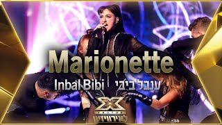 ענבל ביבי – Marionette  💙🤍💙 אקס פקטור לאירוויזיון 2022 [upl. by Erdah812]