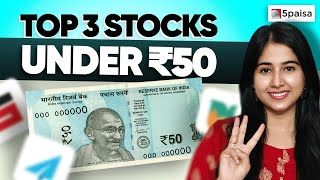 Best Stocks Under Rs 50  Stocks to buy under Rs 50  Top 3 Stocks under 50 Rupees [upl. by Atinar621]