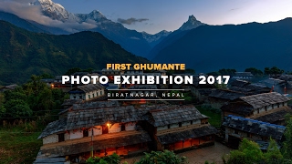 First Ghumante Photo Exhibition 2017 [upl. by Aneryc]