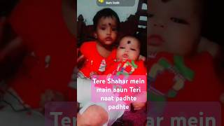 Teri naat padhte padhte ShortYouTube shortYouTube videostrending videosnaate Paknaat Sharif [upl. by Neerol]