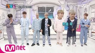 New Yang Nam Show 3화 선공개 비투비 음치 변신 대잔치 170309 EP3 [upl. by Immak]