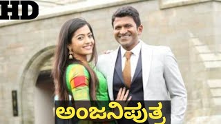 Anjaniputra Kannada Movie 2018 Puneeth Rajkumar ll Rashmika ll Movie Review amp Facts [upl. by Nnaacissej]