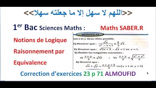 1er Bac Sciences Maths Logique  Raisonnement par équivalence Exercices 23 p 70 ALMOUFID [upl. by Anifesoj]