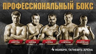 Alexander Povetkin — Mariusz Wach Поветкин — Вах Полный бой HD  Мир бокса [upl. by Susejedairam]