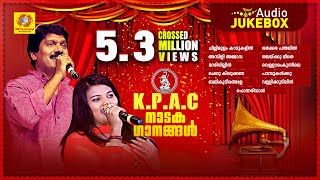 KPAC നാടക ഗാനങ്ങൾ Ever Green Malayalam Drama Songs  Cover Version Crossed 53 Million Views [upl. by Kallista203]