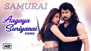 Vikram Hit Songs  Aagaya Suriyanai Song  Samurai Tamil Movie  Vikram  Anita  Harris Jayaraj [upl. by Polloch]