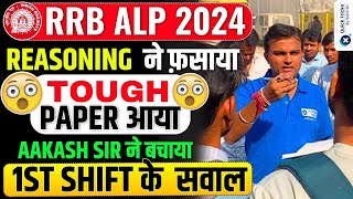 RRB ALP Exam Analysis 2024  RRB ALP Reasoning Questions  RRB ALP Exam Analysis 2024 by Akash Sir [upl. by Feinberg765]