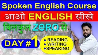 ENGLISH SPOKEN CLASS PART  1 BASIC 📗CLASS BY ANKUSH SIR  CreatorsSuper30 [upl. by Demmy914]