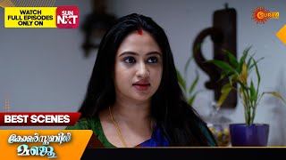 Constable Manju  Best Scenes  06 August 2024  Surya TV Serial [upl. by Meadows]