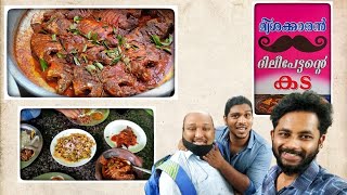 Meeshakkaran dileepettante kada  Cherthala  Meeshakkaran dileepettante Hotel  Food vlog [upl. by Steward]