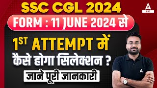 How to Prepare For SSC CGL 2024  SSC CGL First Attempt Me Kaise Clear Kare  By Abhinandan Sir [upl. by Macguiness]