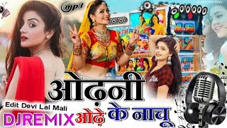 DJ wale bhai bajave gana bich mein London ka Mal nache Uttar Pradesh mein new song Bhojpuri [upl. by Jaan971]