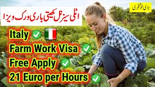 The Ultimate Guide to Obtaining a Italian Visa for Pakistani Citizens From Agricultural Visas [upl. by Selbbep]