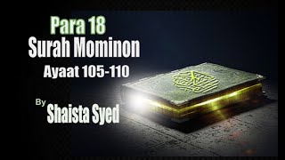 Surah Mominon 105 110 [upl. by Nyvek933]