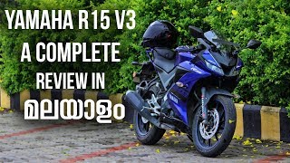 Yamaha R15 V3 Malayalam Review  Watch Before you Buy [upl. by Adnuhsed]