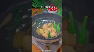 Boiled shrimp and abalone chineserecipes chinesecusine chinesefood [upl. by Norwood]