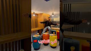 أغرب 😱 وأشهر وجبة في المغرب 🇲🇦 انصدمت من طاكوس 🔥💔 explore ترند comedy ضحك funny [upl. by Anik482]