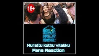 Iruttu araiyil Murattu kuthu Theatre response bring Tissue [upl. by Ethbin]