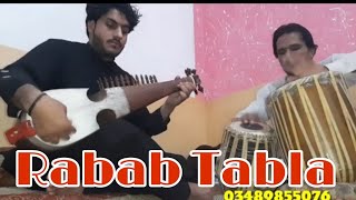 New Rabab Naghma  BY Siddiq Malang  Ala Shonde Me Lamba Shwe  Rubab Naghma  Poshto Mast Saaz [upl. by Leciram]