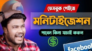 সবার আগে খুব সহজে শিক্ষে নিন sk shohag 01 [upl. by Ferree232]