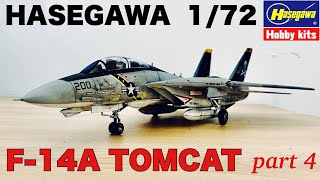 HASEGAWA 172 F14A TOMCAT 製作 第四話 主翼＆尾翼製作編 [upl. by Feune]