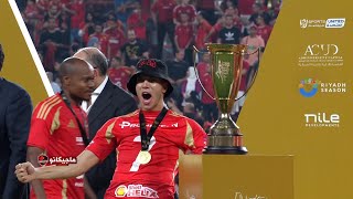 الاهلي والزمالك نهائي السوبر المصري ضربات الجزاء [upl. by Euqinmod982]