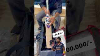 UNBOXING KL Rahul Full Cricket Kit  Worth ₹1 Lakh cricket shorts unboxing klrahul [upl. by Riker]