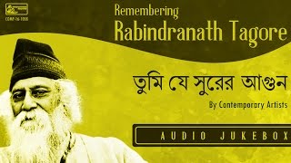 20 Best Rabindra Sangeet  Remembering Tagore  Indrani Sen  Sahana Bajpaie  Srikanta Acharya [upl. by Ben]