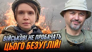 ⚡️ЛАПІН Безугла зірвала ротацію у Вугледарі Нові подробиці шокували військових Хто відповість [upl. by Leuqcar]