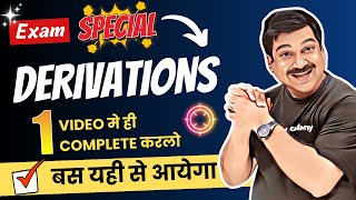 Class 12 Physics💥LIVE Exam Special ALL DERIVATIONS 🎯1 Video में हे Complete कर लो 👉 Very Important [upl. by Kellen]